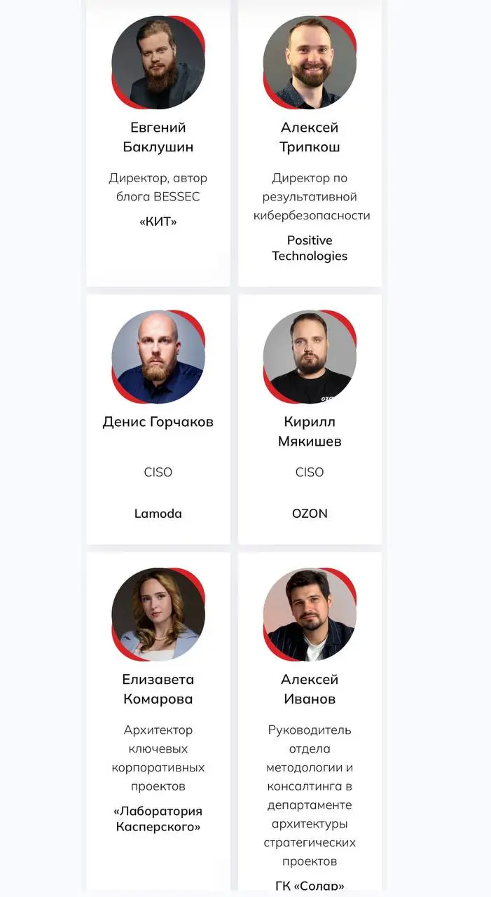 Стратегия ИБ🔝12 ноября в 11:00 в прямом эфире AM Live вместе камрадами обсудим:
🧒Почему стратегия ИБ — не формальность, а условие выживания
🧒Чем отличается зрелая стратегия от презентации для отчёта
🧒... | Сетка — социальная сеть от hh.ru