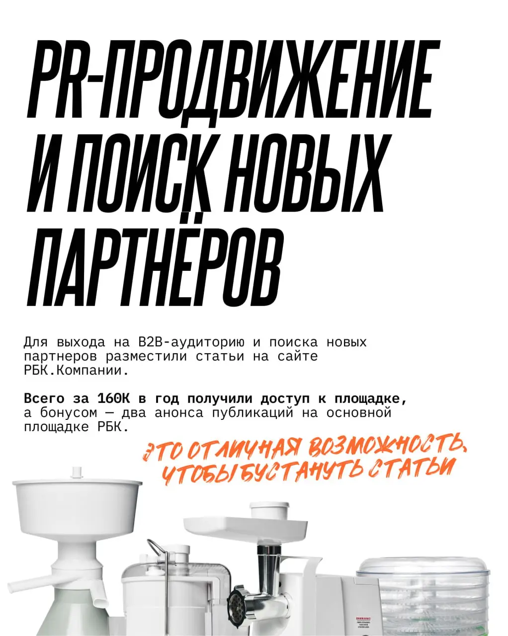 Вывели завод в топ на маркетплейсах и помогли заработать миллионы
Работа с крупнейшим заводом страны — это часы аналитики, сотни строк в таблицах, многомиллионные планы и жёсткий НДА, из-за которого м... | Сетка — социальная сеть от hh.ru