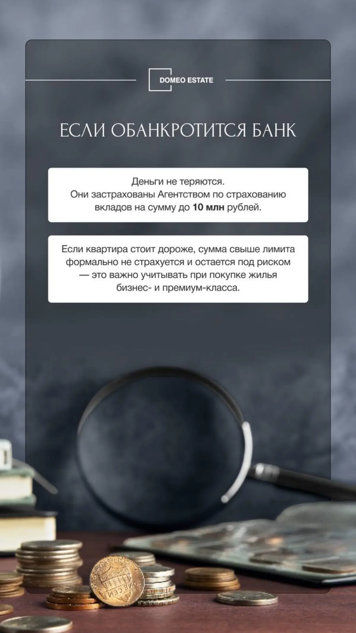 Эскроу-счёт: как он защищает покупателя и какие нюансы важны | Сетка — социальная сеть от hh.ru