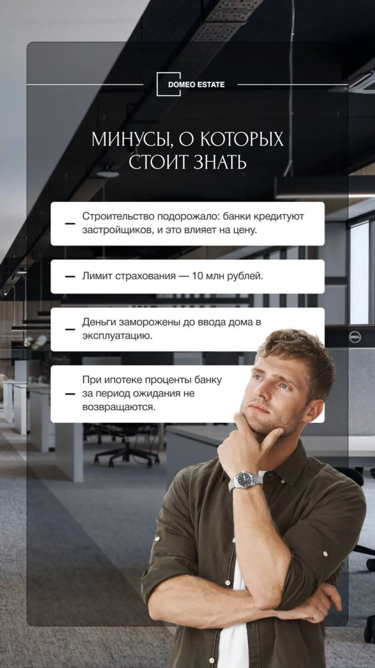Эскроу-счёт: как он защищает покупателя и какие нюансы важны | Сетка — социальная сеть от hh.ru