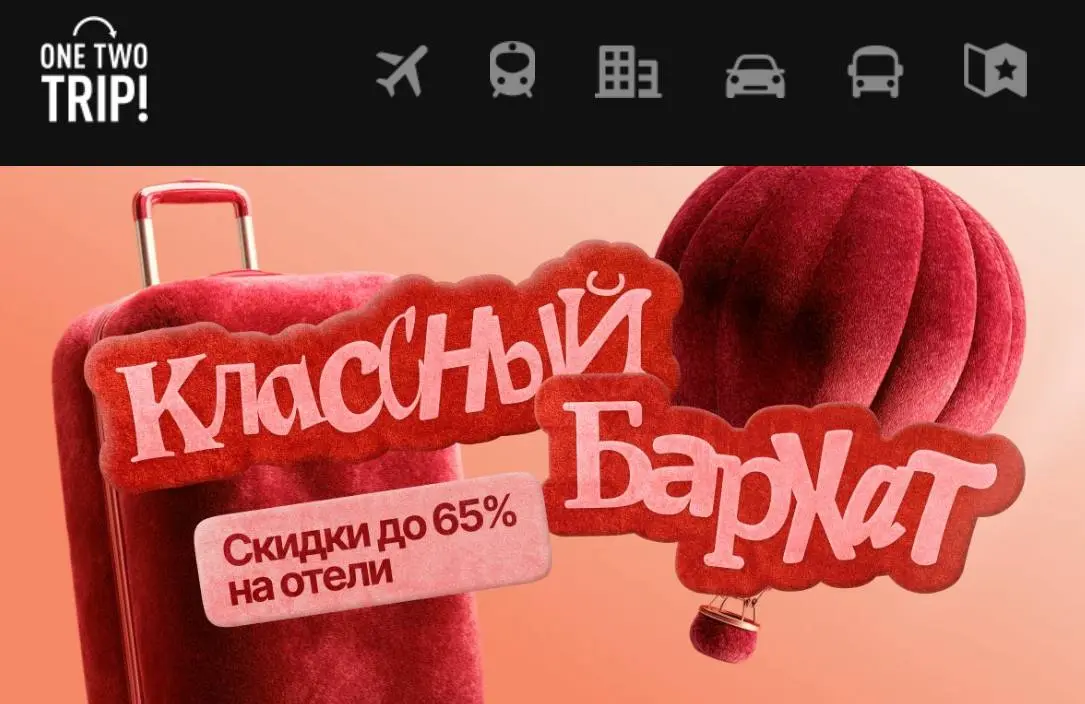 Простите, а мне одной кажется, что со всеми этими 3d-элементами вся реклама стала выглядеть одинаково?
Каждая сама по себе может выглядит прикольно, и по идее, должна запоминаться | Сетка — социальная сеть от hh.ru