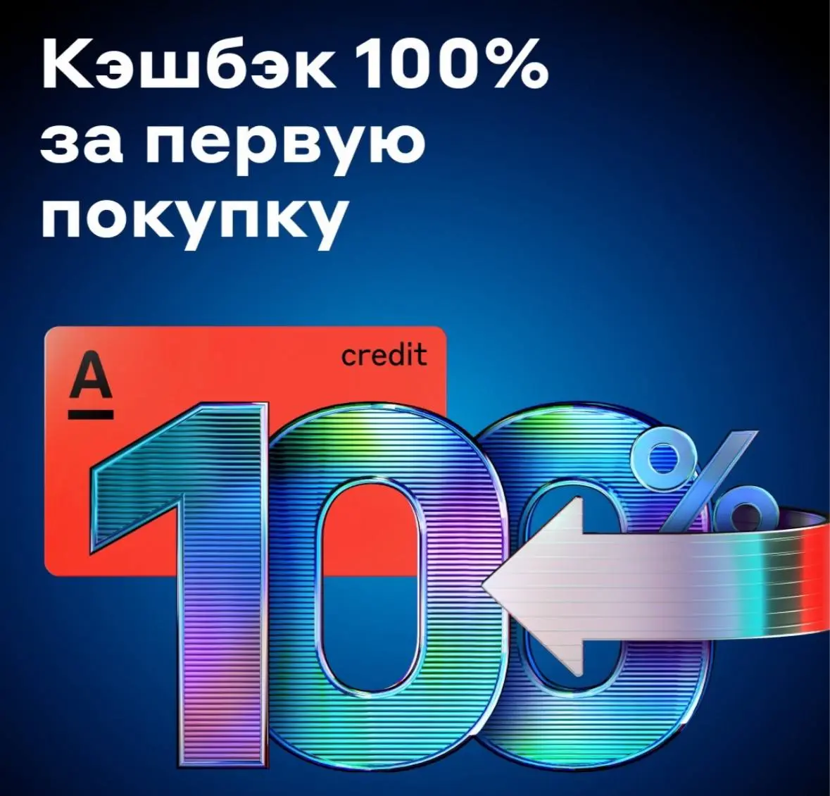 Простите, а мне одной кажется, что со всеми этими 3d-элементами вся реклама стала выглядеть одинаково?
Каждая сама по себе может выглядит прикольно, и по идее, должна запоминаться | Сетка — социальная сеть от hh.ru