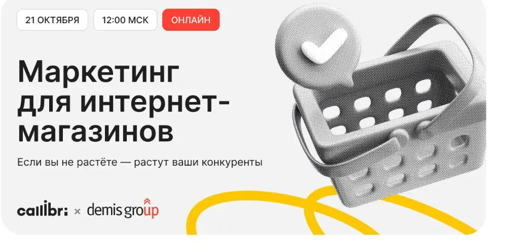 Простите, а мне одной кажется, что со всеми этими 3d-элементами вся реклама стала выглядеть одинаково?
Каждая сама по себе может выглядит прикольно, и по идее, должна запоминаться | Сетка — социальная сеть от hh.ru