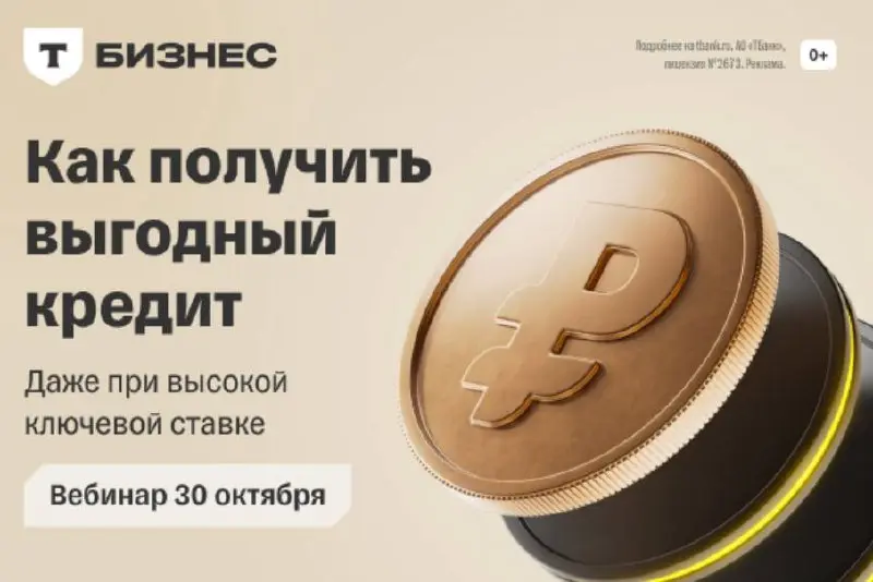 Простите, а мне одной кажется, что со всеми этими 3d-элементами вся реклама стала выглядеть одинаково?
Каждая сама по себе может выглядит прикольно, и по идее, должна запоминаться | Сетка — социальная сеть от hh.ru