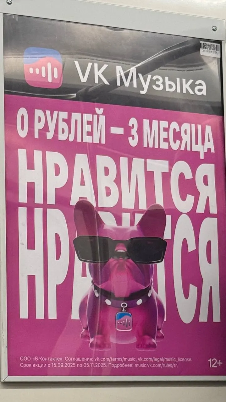 Простите, а мне одной кажется, что со всеми этими 3d-элементами вся реклама стала выглядеть одинаково?
Каждая сама по себе может выглядит прикольно, и по идее, должна запоминаться | Сетка — социальная сеть от hh.ru