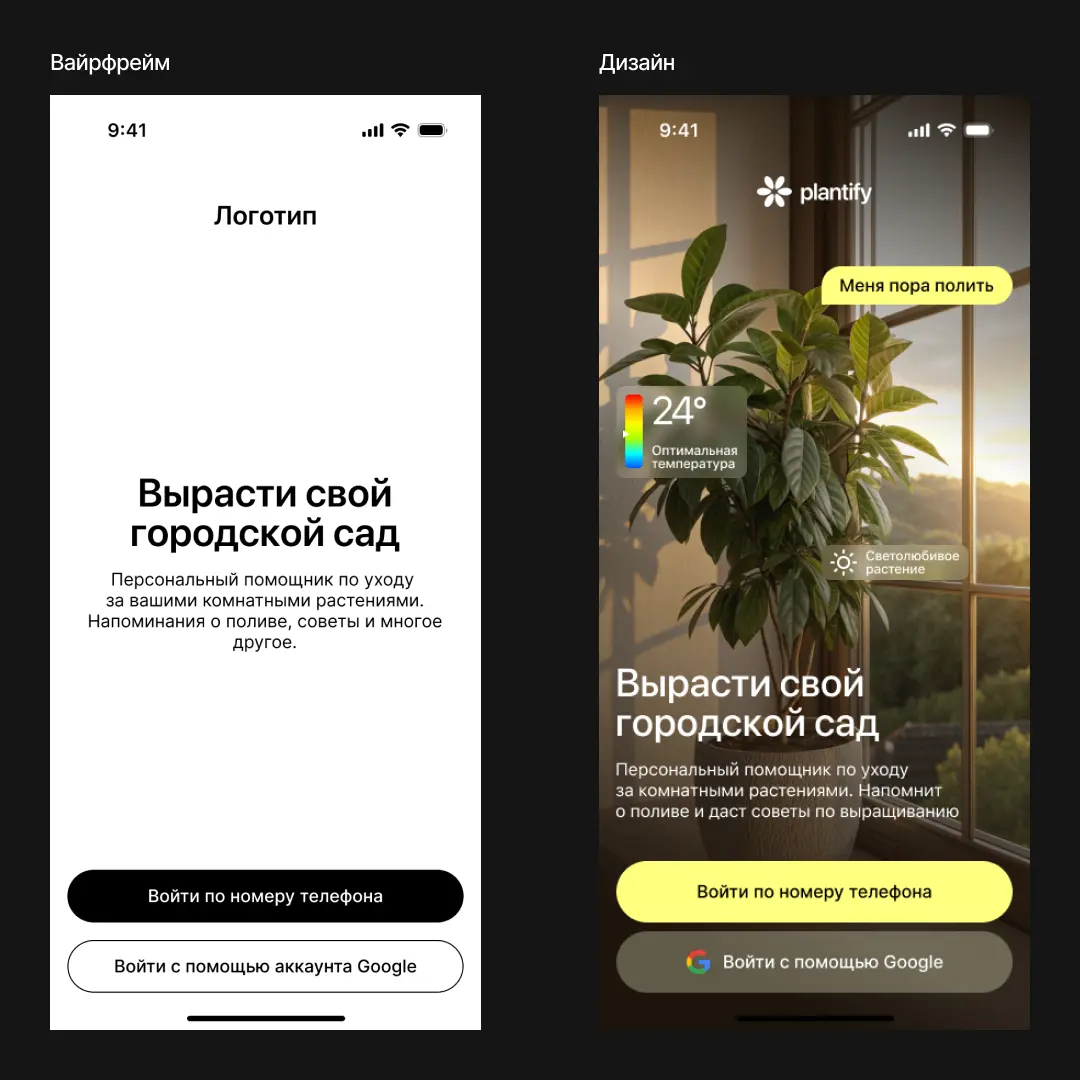 Тренируем UI | Сетка — социальная сеть от hh.ru