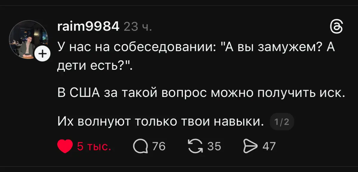 Когда до российских работодателей дойдёт, что такая этика - это база | Сетка — социальная сеть от hh.ru