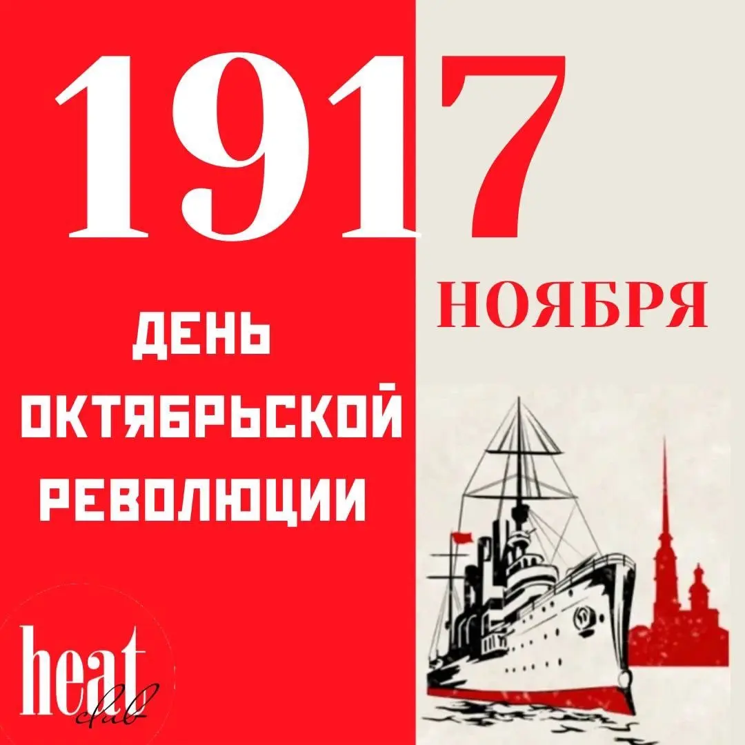 С праздником!! | Сетка — социальная сеть от hh.ru