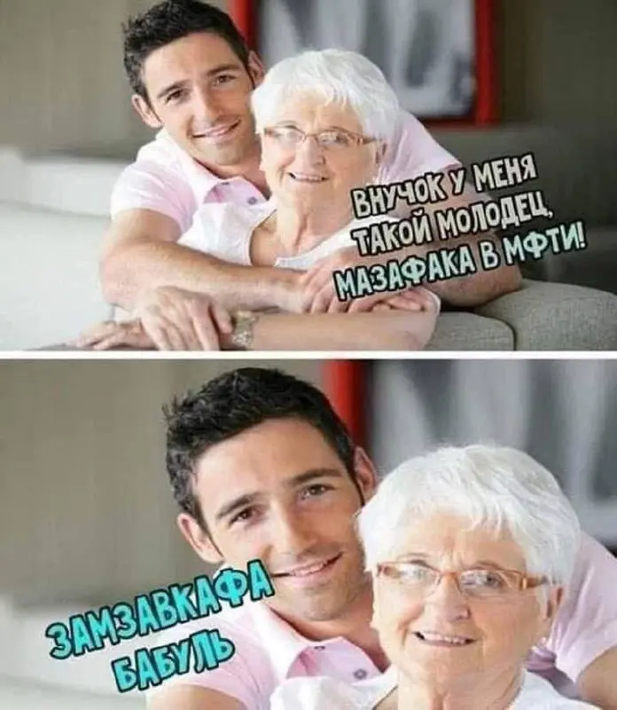 Сегодня пятница, а это значит пора обмениваться мемами! На прошлой неделе самый популярный мем был от Елены, он👆
Спасибо за активность!)
Публикуй мемы в комментариях и голосуй за другие любой реакцией | Сетка — социальная сеть от hh.ru