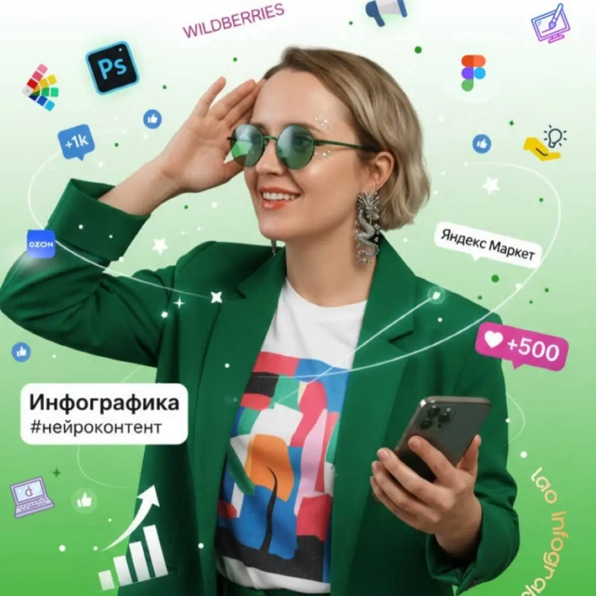 Алла Ларина