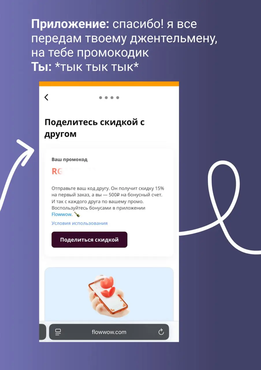 Встретились как-то продакт и проджект...
Смотрите какая милая фича, заменяющая все диалоги "ты должен был спросить, что мне нравится.. | Сетка — социальная сеть от hh.ru
