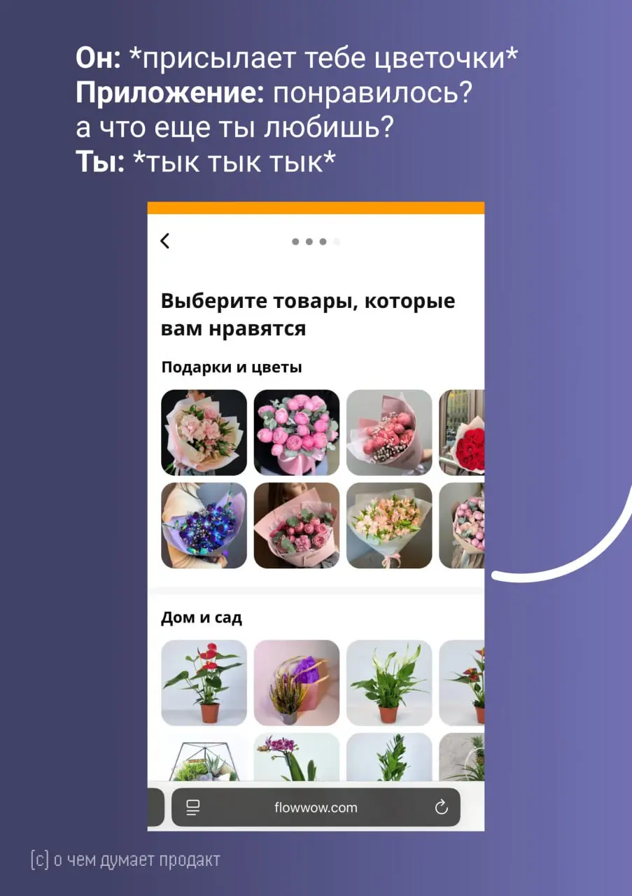 Встретились как-то продакт и проджект...
Смотрите какая милая фича, заменяющая все диалоги "ты должен был спросить, что мне нравится.. | Сетка — социальная сеть от hh.ru