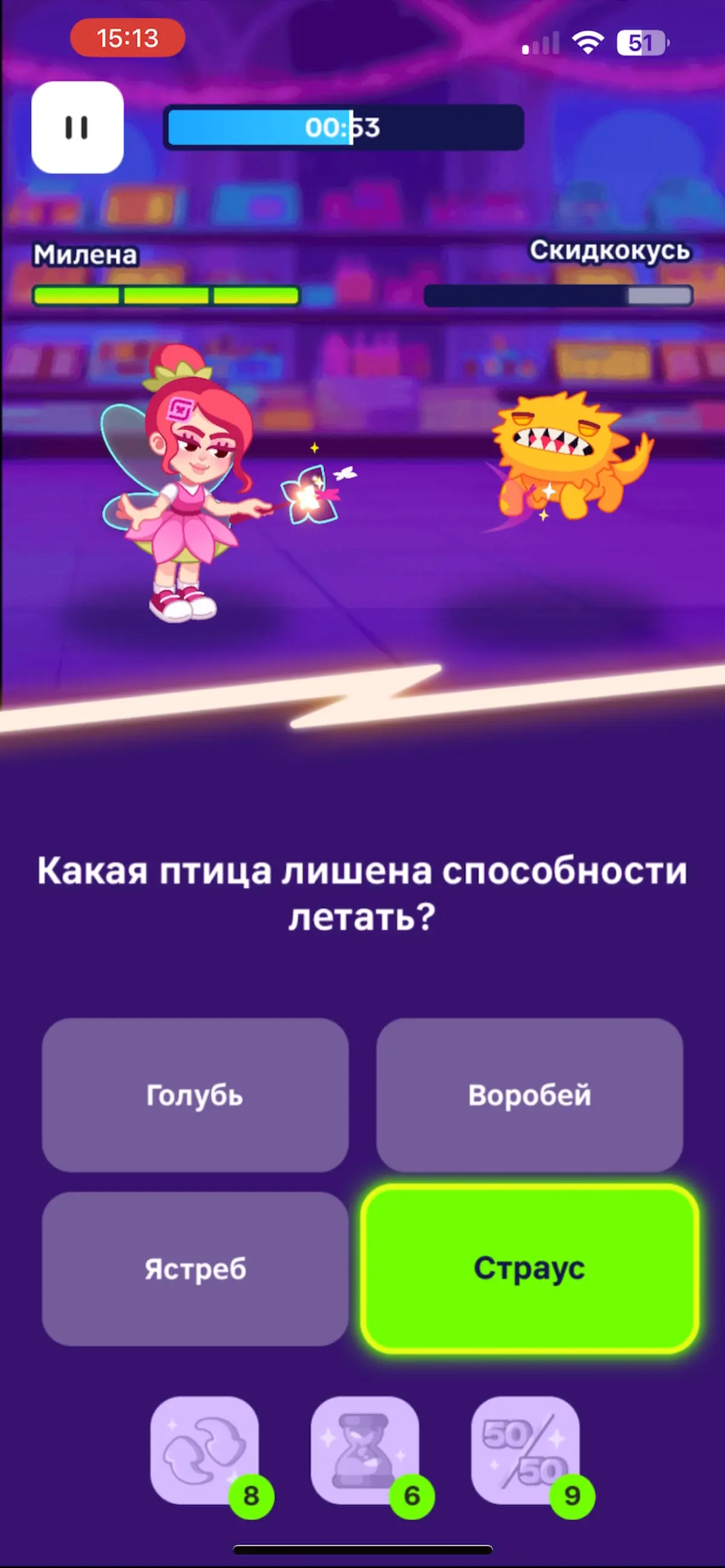 Новая игра в Магните — Чёрная Пятница! | Сетка — социальная сеть от hh.ru