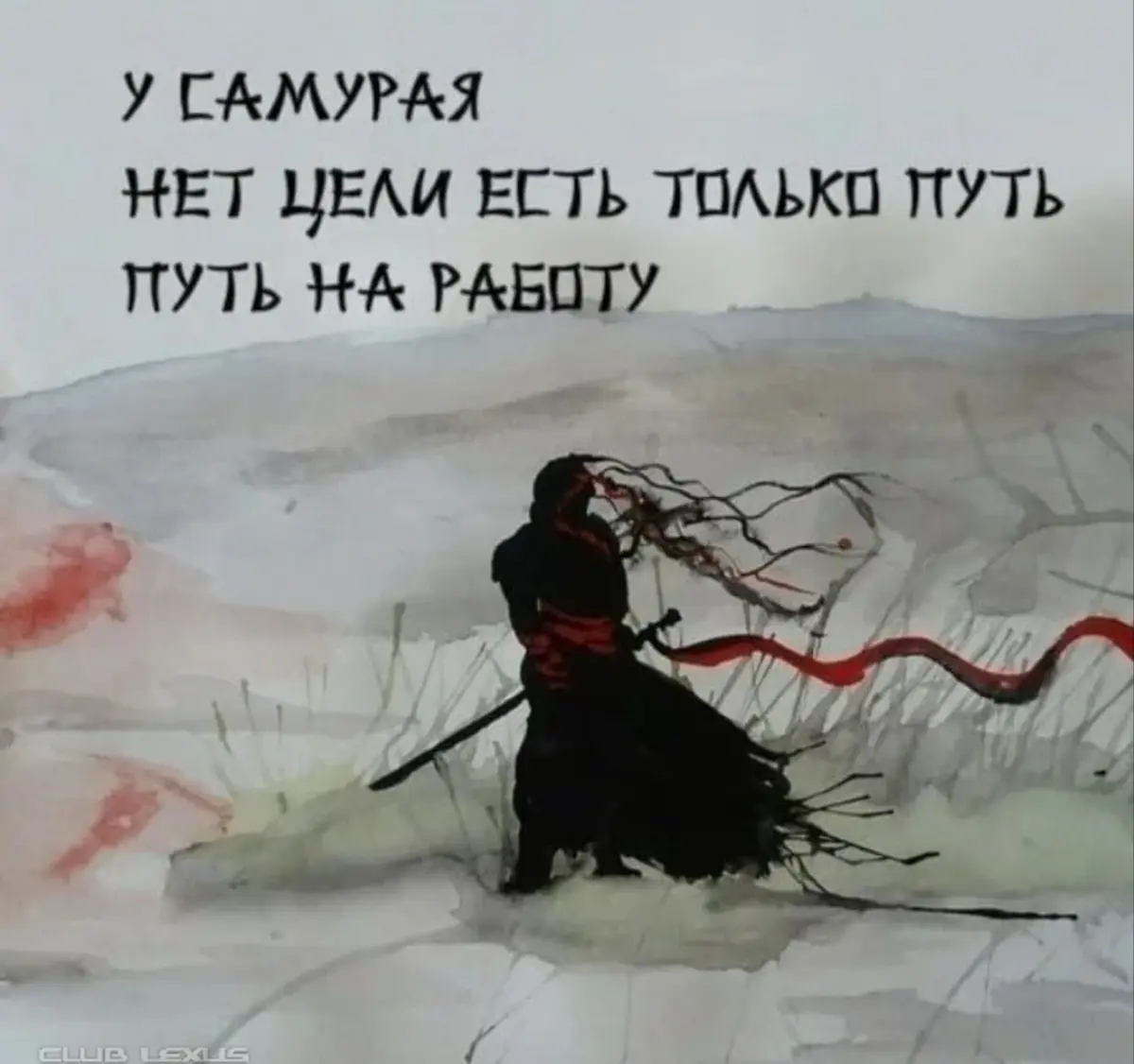 3 мысли (мысли вслух) | Сетка — социальная сеть от hh.ru