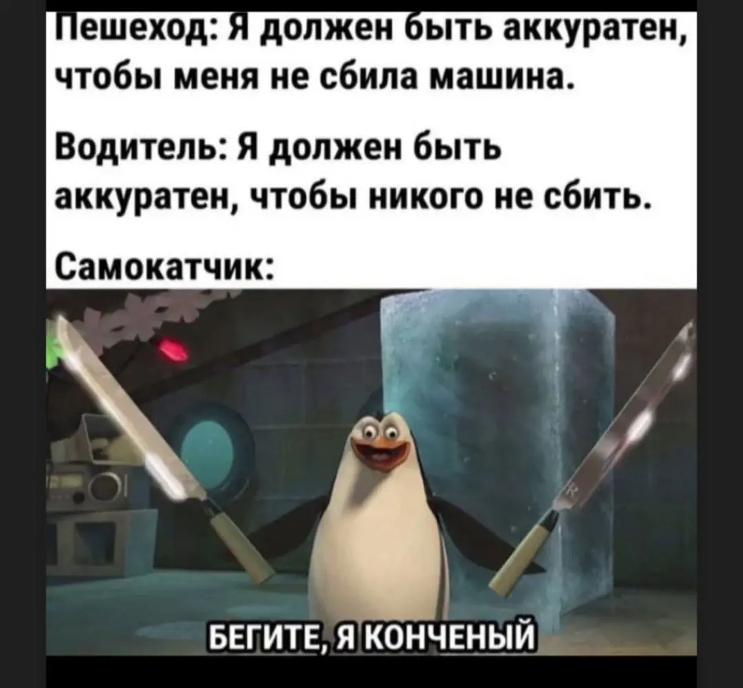 Кто такой "идиот"? | Сетка — социальная сеть от hh.ru