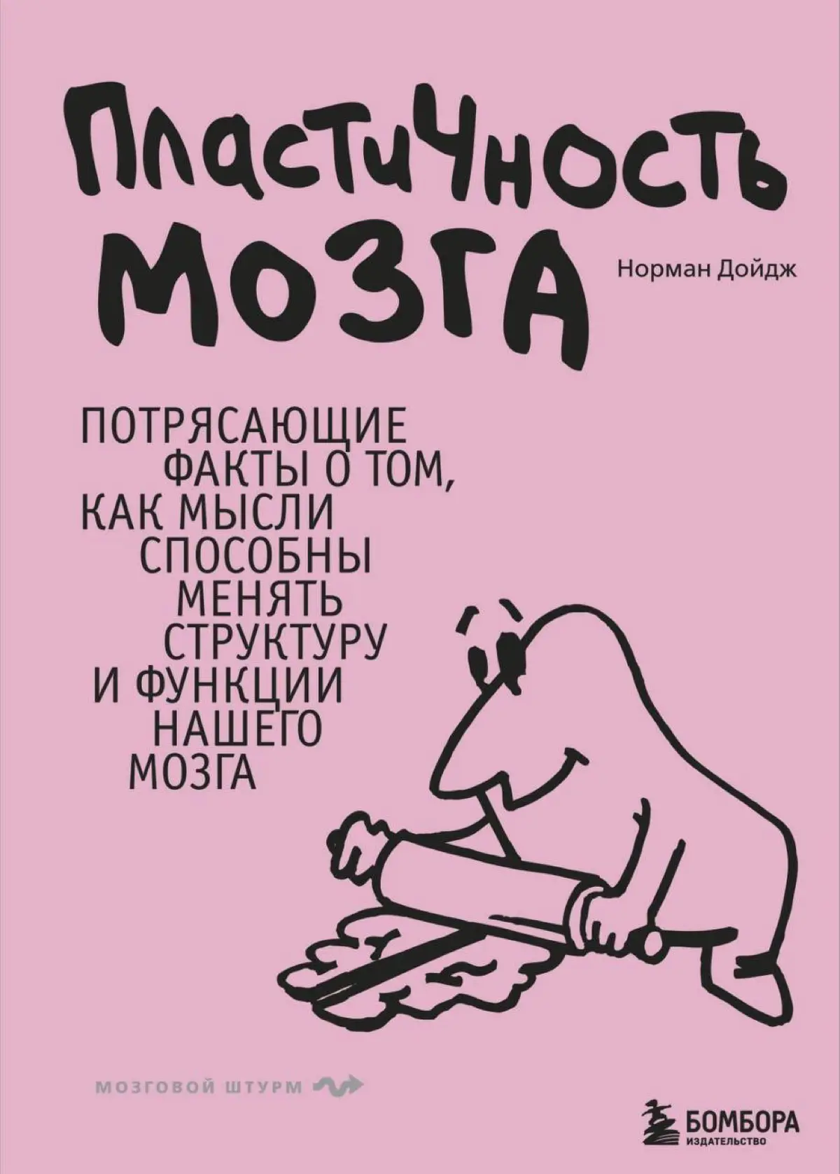 🔍 Наблюдение про врачей и soft skills | Сетка — социальная сеть от hh.ru