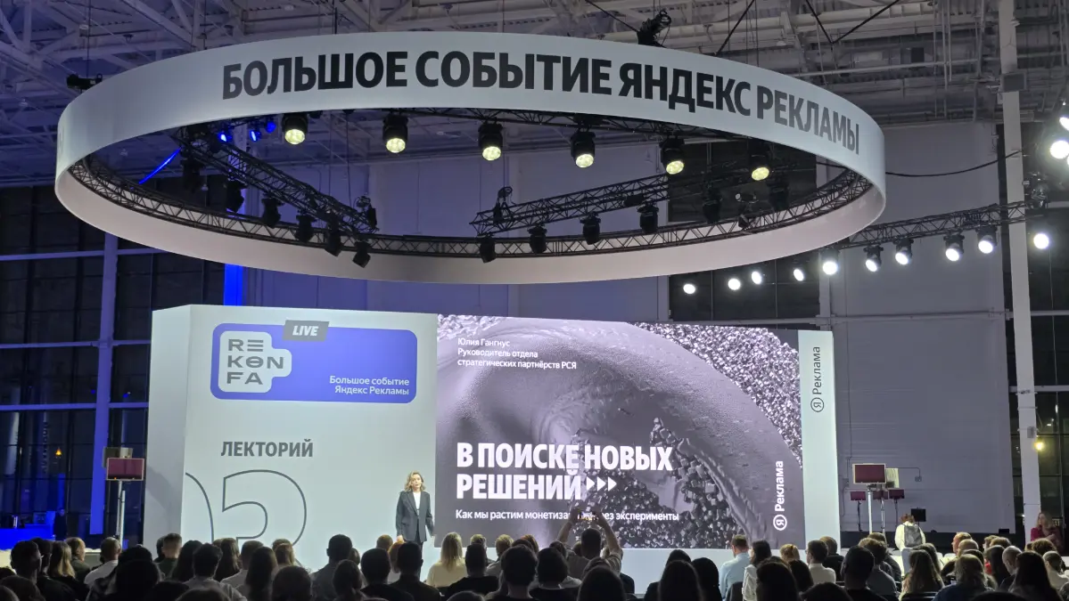 REKONFA Live: Как зарядиться на год вперёд
Только что с REK | Сетка — социальная сеть от hh.ru