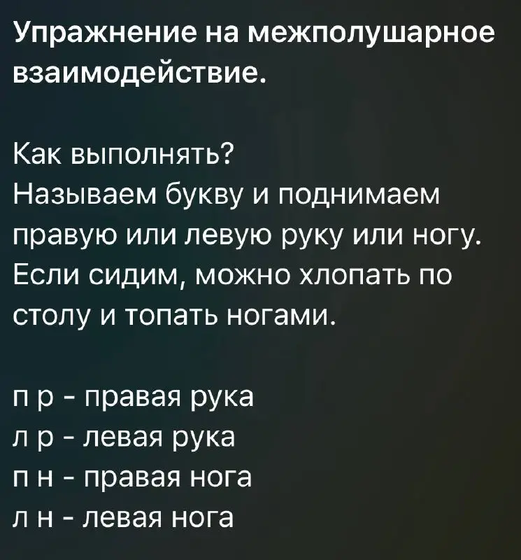Продолжаем настраивать мозг! | Сетка — социальная сеть от hh.ru