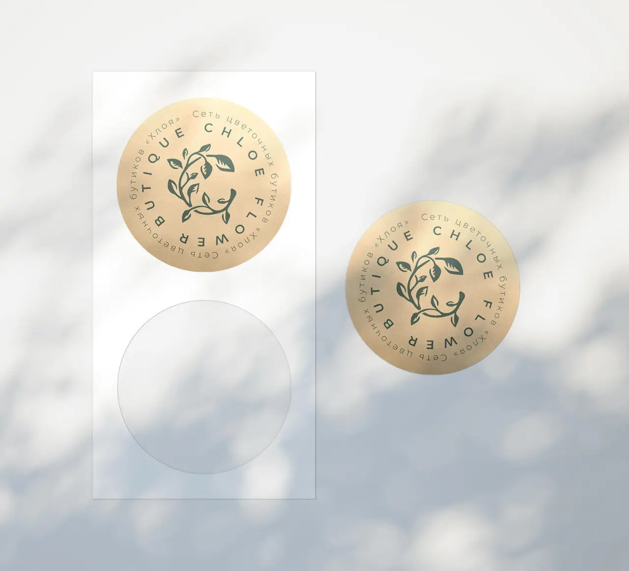 «Как мы создали элегантный брендинг для сети цветочных бутиков»
Chloe — признанный лидер рынка флористики в Кирове с 2018 года, известный высоким качеством цветов и доступными ценами | Сетка — социальная сеть от hh.ru