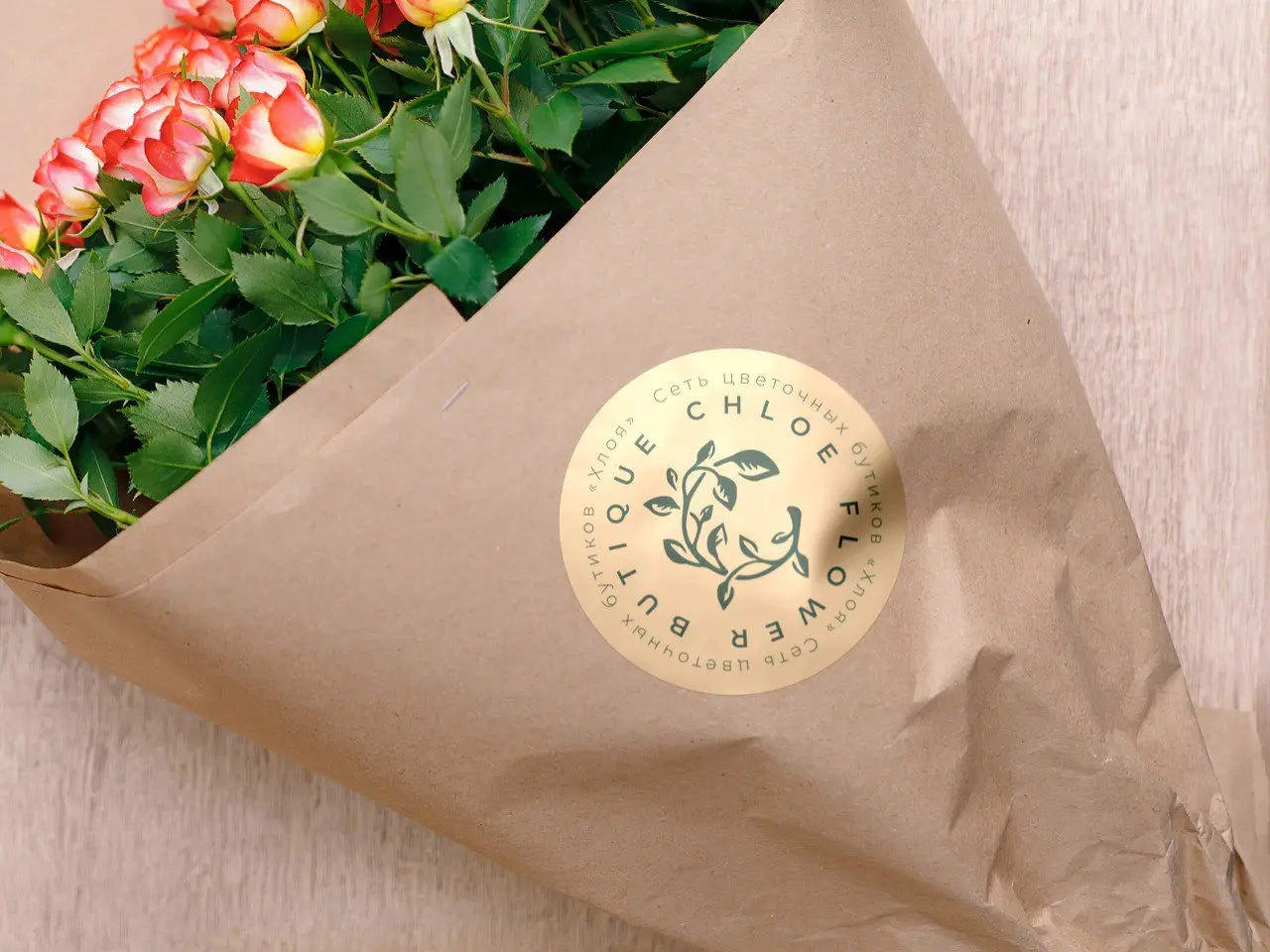 «Как мы создали элегантный брендинг для сети цветочных бутиков»
Chloe — признанный лидер рынка флористики в Кирове с 2018 года, известный высоким качеством цветов и доступными ценами | Сетка — социальная сеть от hh.ru