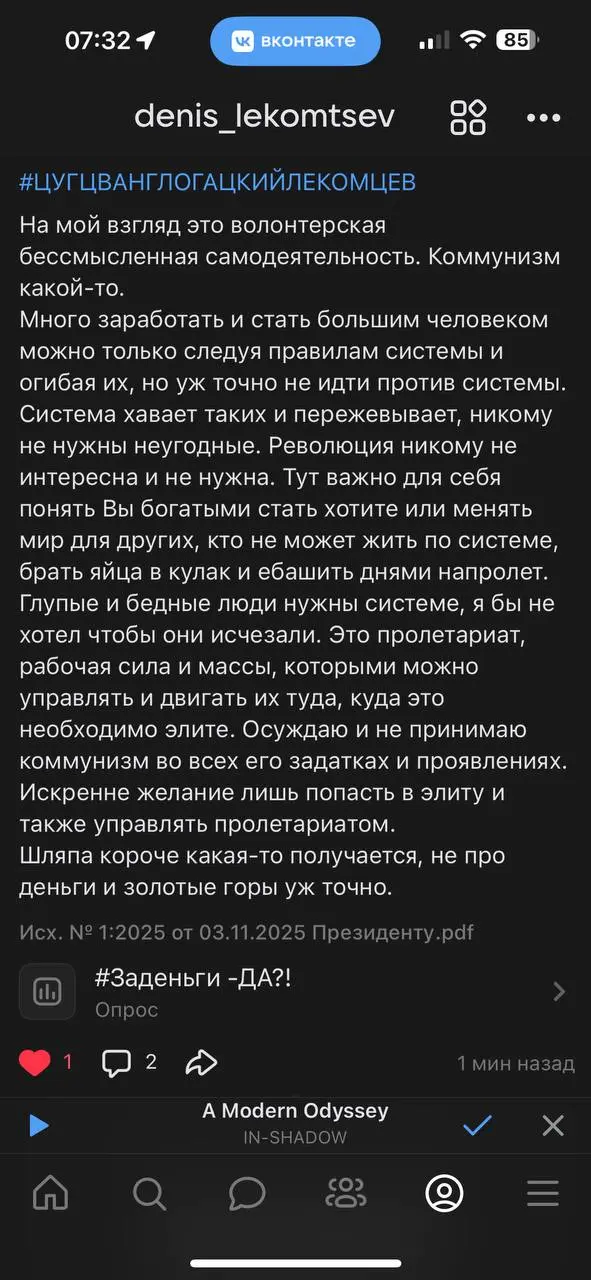 Собака | Сетка — социальная сеть от hh.ru