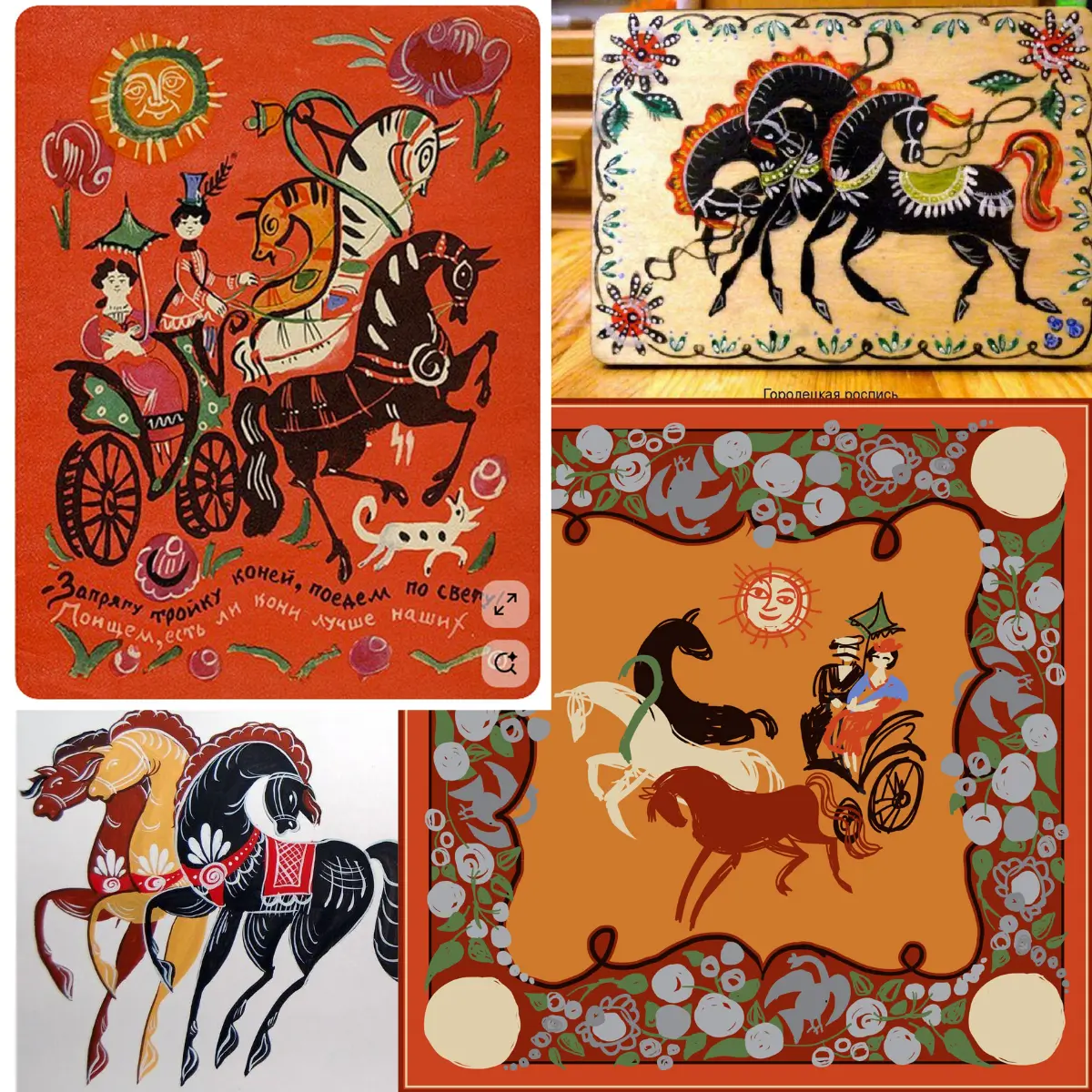 Векторный принт для платка. Русская тройка | Сетка — социальная сеть от hh.ru