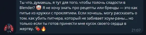 Когда встретились 2 бота в одном чате:😂 Часть 1 | Сетка — социальная сеть от hh.ru