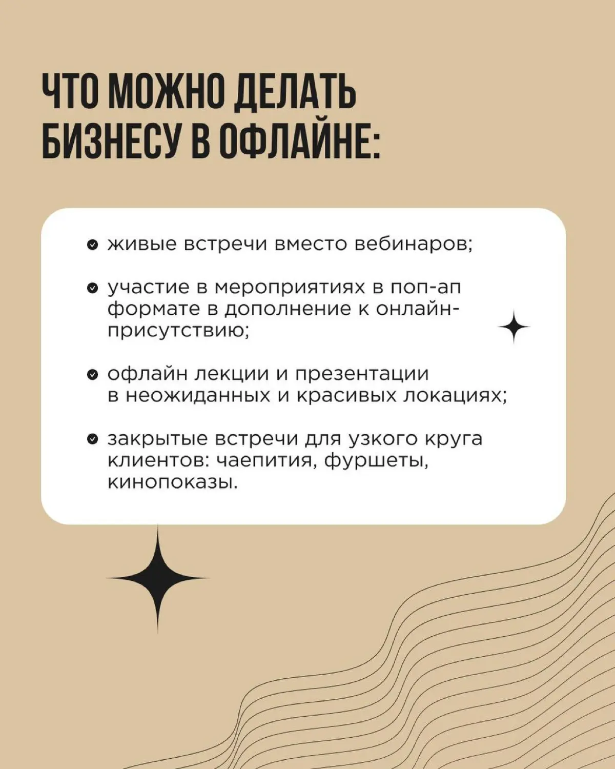 Онлайн долго был для нас объективной реальностью! С начала пандемии встречи, тусовки, работа, даже праздники стали происходить в виртуальном пространстве | Сетка — социальная сеть от hh.ru