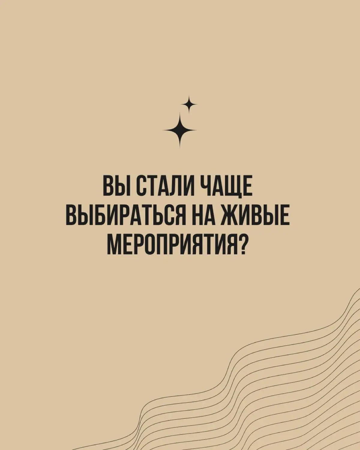 Онлайн долго был для нас объективной реальностью! С начала пандемии встречи, тусовки, работа, даже праздники стали происходить в виртуальном пространстве | Сетка — социальная сеть от hh.ru