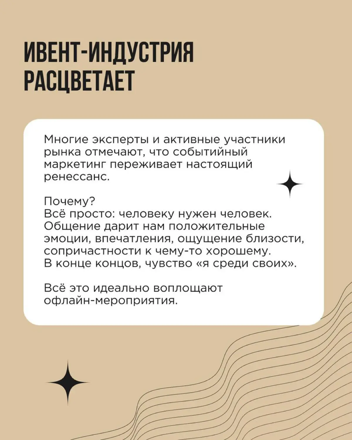 Онлайн долго был для нас объективной реальностью! С начала пандемии встречи, тусовки, работа, даже праздники стали происходить в виртуальном пространстве | Сетка — социальная сеть от hh.ru