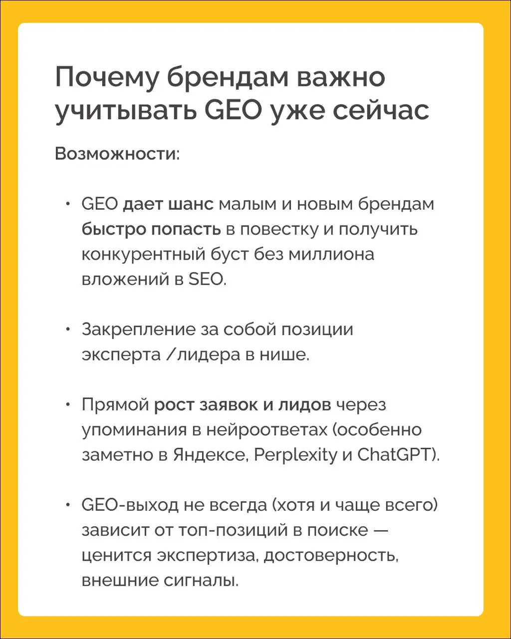 Если у вас свой бизнес или вы отвечаете за маркетинг — мимо этого поста лучше не проходить 👀
AI уже меняет привычные правила игры: пока одни спорят про SEO, на сцену выходит GEO — когда ваш бренд упом... | Сетка — социальная сеть от hh.ru