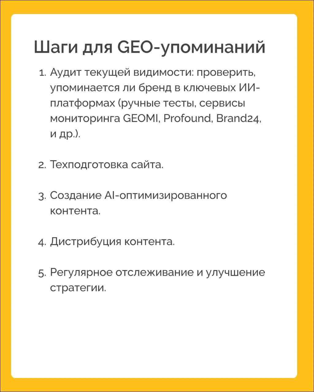 Если у вас свой бизнес или вы отвечаете за маркетинг — мимо этого поста лучше не проходить 👀
AI уже меняет привычные правила игры: пока одни спорят про SEO, на сцену выходит GEO — когда ваш бренд упом... | Сетка — социальная сеть от hh.ru