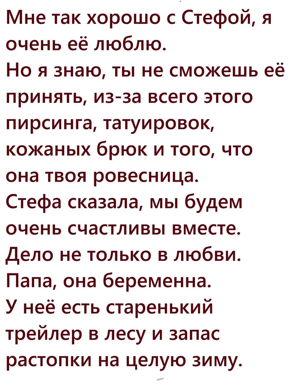 Немного юмора вам в ленту 😅 | Сетка — социальная сеть от hh.ru