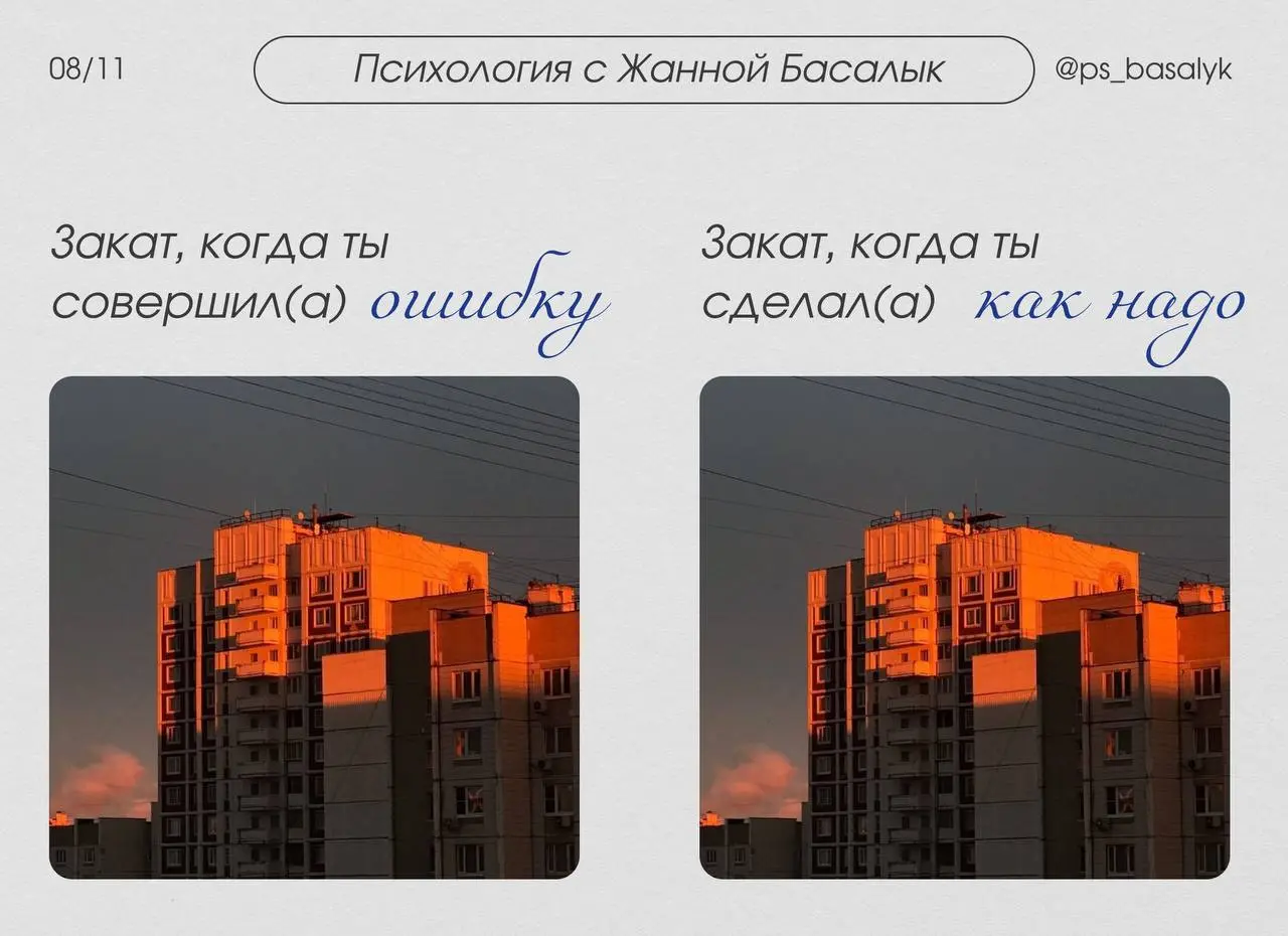 Почему мы так боимся ошибиться
— и что на самом деле стоит за страхом начать?
Этот пост для тех, кто перечитывает сообщение десять раз перед отправкой. Месяцами собирается записаться на курс | Сетка — социальная сеть от hh.ru