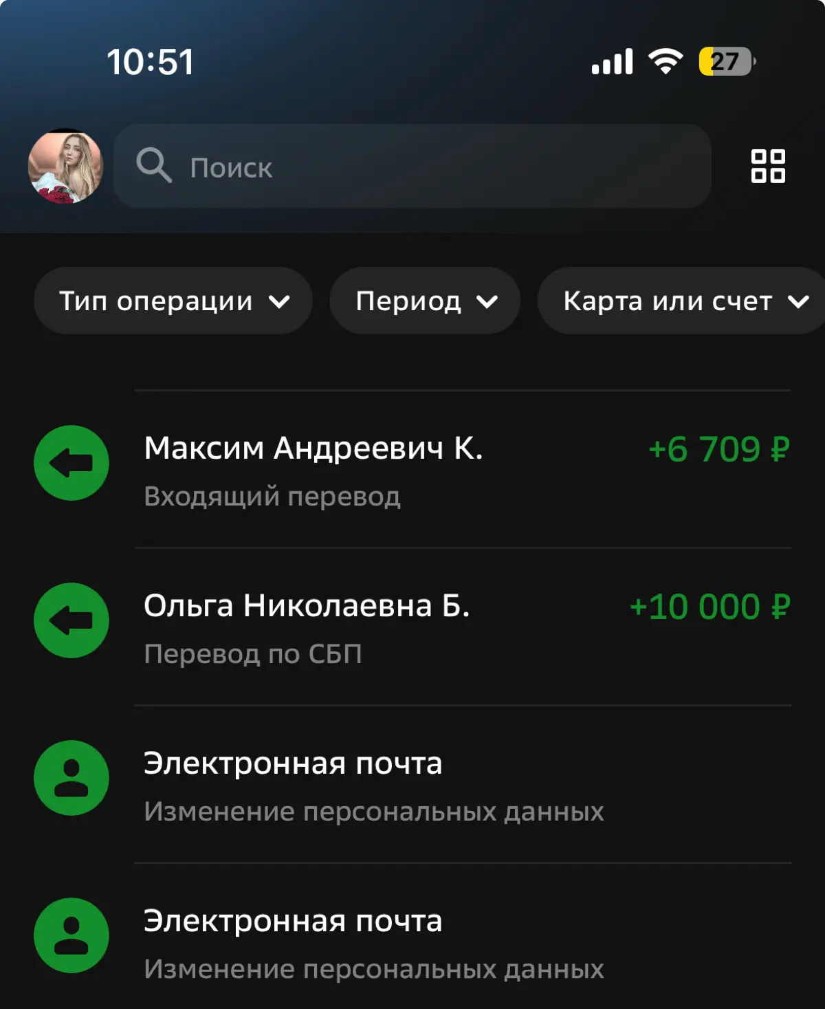 Знаете, это прямо крик души. | Сетка — социальная сеть от hh.ru