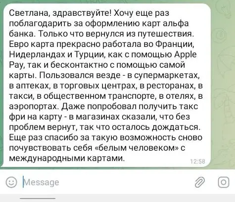 ➖ Реальные результаты — наша лучшая реклама!
Мы безмерно благодарны нашим клиентам за доверие и искренние отзывы.
Каждый отзыв — это подтверждение того, что мы движемся в правильном направлении | Сетка — социальная сеть от hh.ru