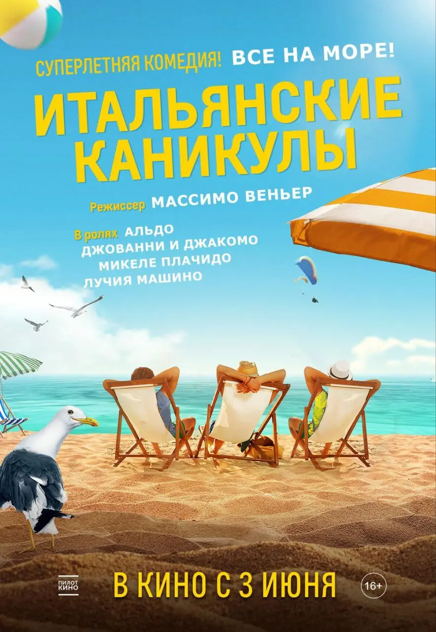 🔥 Итальянский вечер: от пасты до кино 🔥
Привет, друзья! 👋
Недавно в нашем отеле прошёл итальянский вечер 🇮🇹
Италия - страна с одним из самых сильных брендов в мире | Сетка — социальная сеть от hh.ru