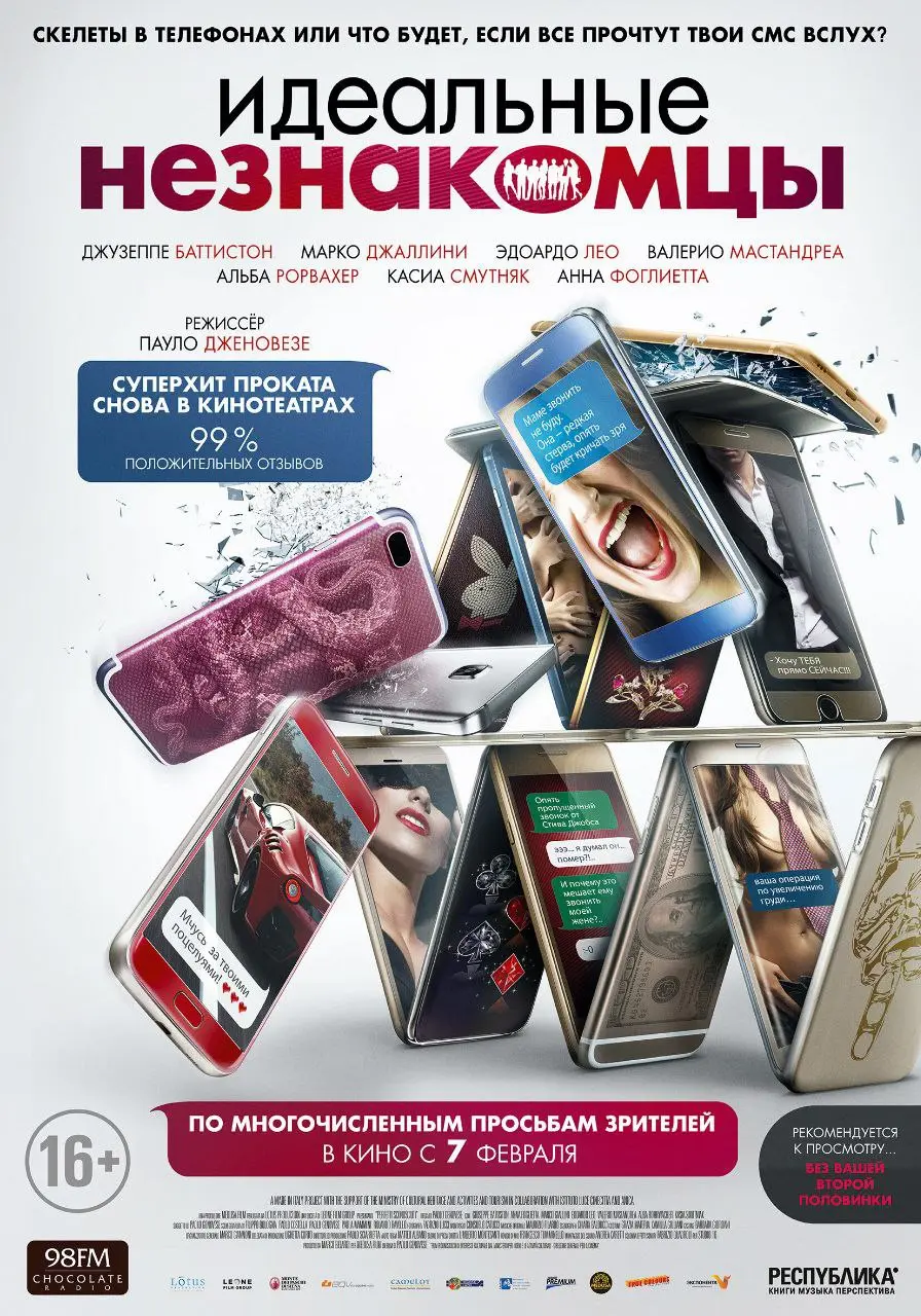 🔥 Итальянский вечер: от пасты до кино 🔥
Привет, друзья! 👋
Недавно в нашем отеле прошёл итальянский вечер 🇮🇹
Италия - страна с одним из самых сильных брендов в мире | Сетка — социальная сеть от hh.ru