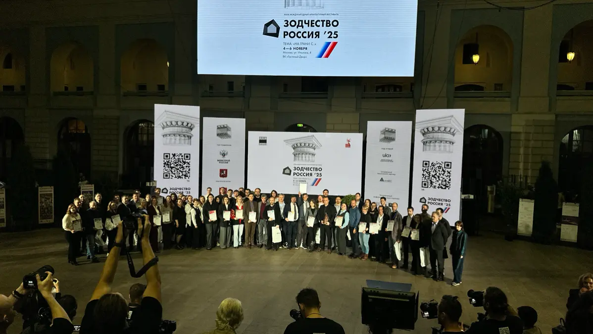 «Зодчество-2025» | Сетка — социальная сеть от hh.ru