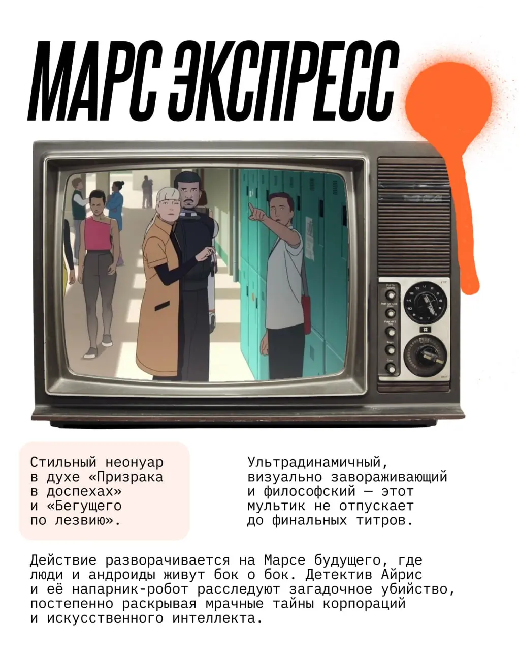 💚Привет!
Подобрали для вас классную подборку авторских мультфильмов для взрослых, которые легко могли пройти мимо радара — а зря | Сетка — социальная сеть от hh.ru