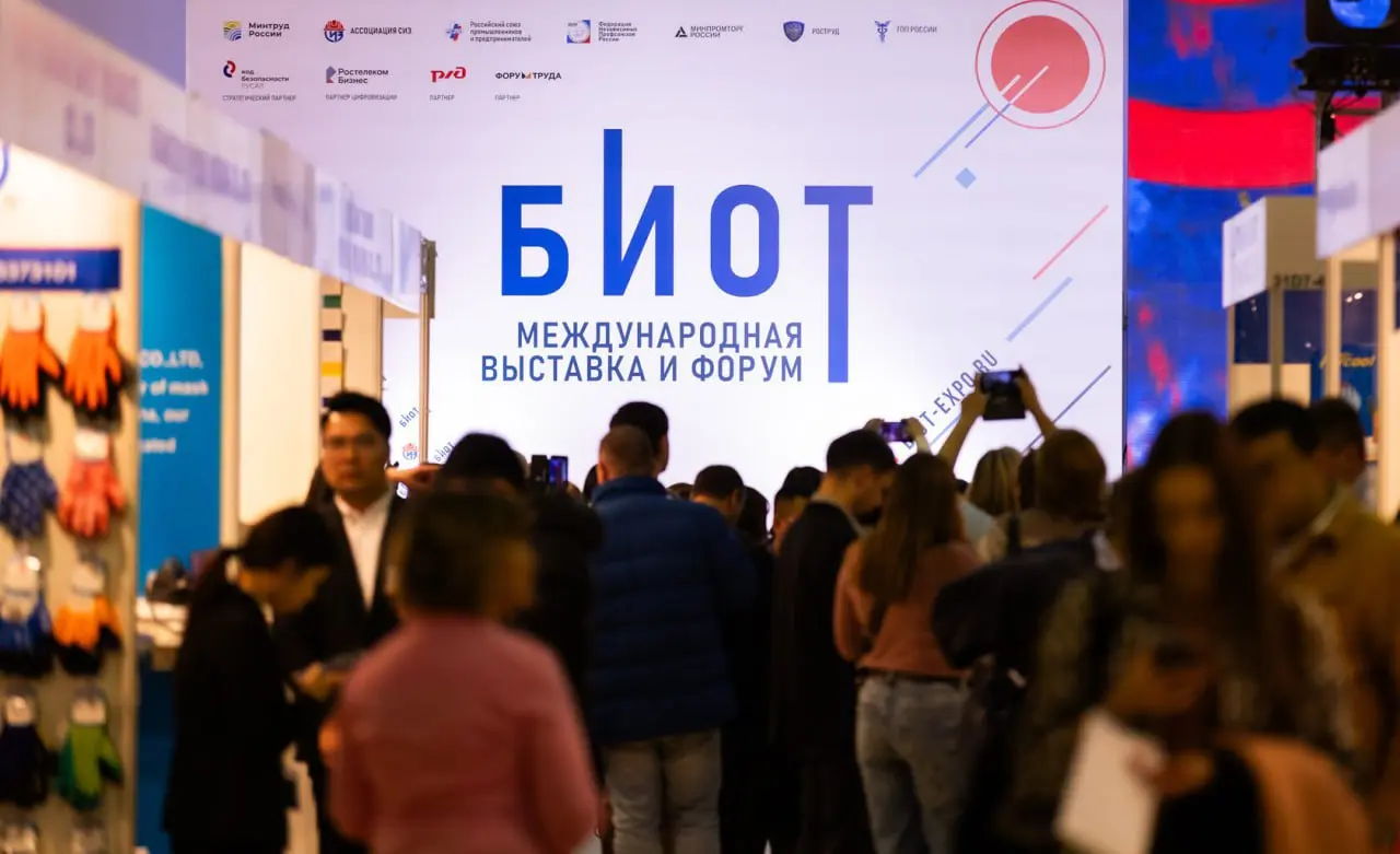 БИОТ 2025: ключевые изменения для лёгкой промышленности
📅 12 Ноября, 10:20 – 11:10
📍 Открытая площадка №3, павильон 3, зал 13
В рамках деловой программы БИОТ 2025 выступит Дмитрий Кусков, директор деп... | Сетка — социальная сеть от hh.ru