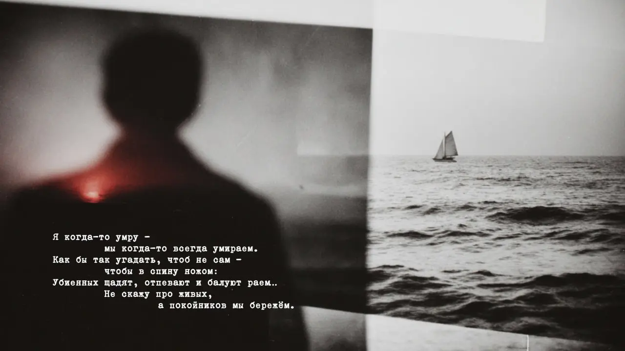 Люблю стихотворения.
Люблю, наверное, за то, как одно четверостишие может распороть меня пополам. И за то, как кто-то однажды смог сказать так, как я никогда не смогу | Сетка — социальная сеть от hh.ru