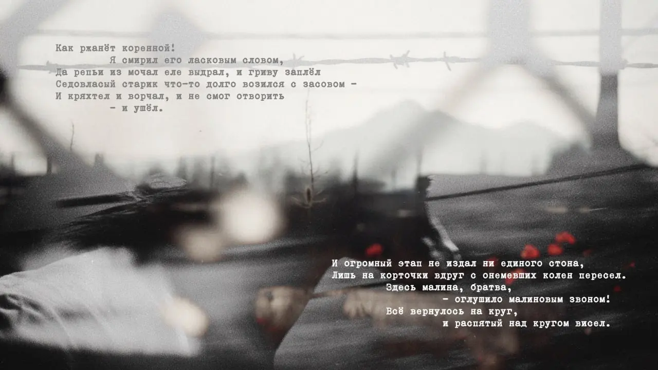 Люблю стихотворения.
Люблю, наверное, за то, как одно четверостишие может распороть меня пополам. И за то, как кто-то однажды смог сказать так, как я никогда не смогу | Сетка — социальная сеть от hh.ru