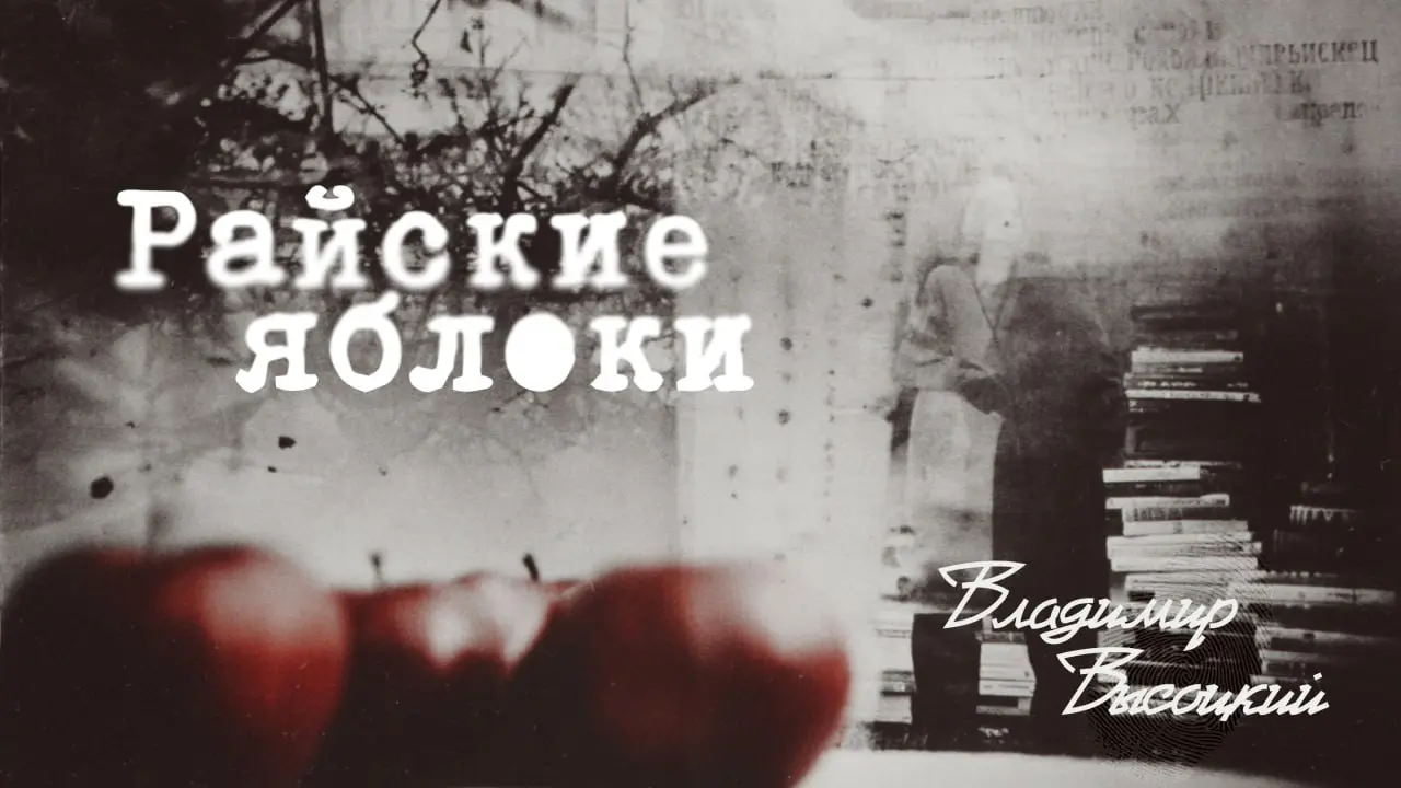 Люблю стихотворения.
Люблю, наверное, за то, как одно четверостишие может распороть меня пополам. И за то, как кто-то однажды смог сказать так, как я никогда не смогу | Сетка — социальная сеть от hh.ru