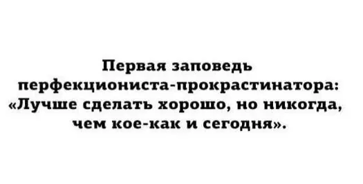Заповедь | Сетка — социальная сеть от hh.ru