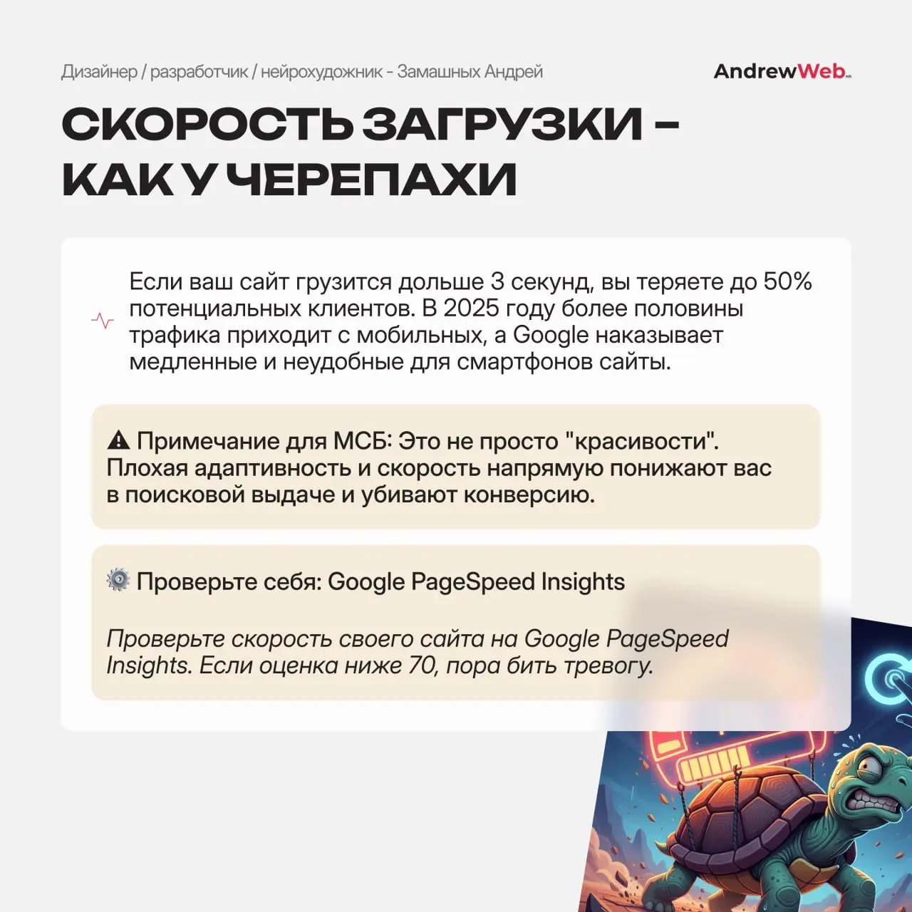😱 Ваш сайт не продает? 3 главных признака, почему клиенты уходят. Проверь свой прямо сейчас!
Перестаньте терять клиентов из-за плохого UX!
Мы не просто делаем красиво, мы делаем удобно и продающе | Сетка — социальная сеть от hh.ru