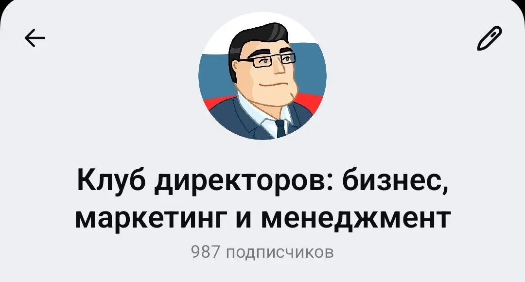 987 подписчиков в Мах Клуба директоров - https://max.ru/Dirclub
Можно подвести некоторые итоги для бизнеса:
1. Конкурентов практически нет | Сетка — социальная сеть от hh.ru