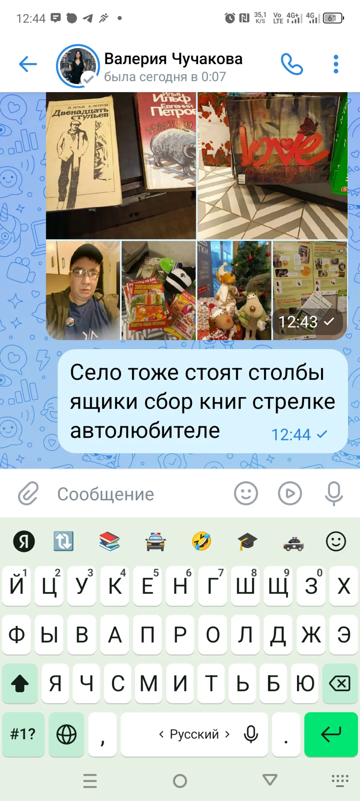 Есть чо посмотреть купить почитать покушать | Сетка — социальная сеть от hh.ru