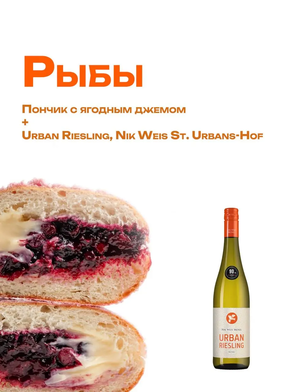 Булочный гороскоп
Сегодня в России празднуют День булочек | Сетка — социальная сеть от hh.ru