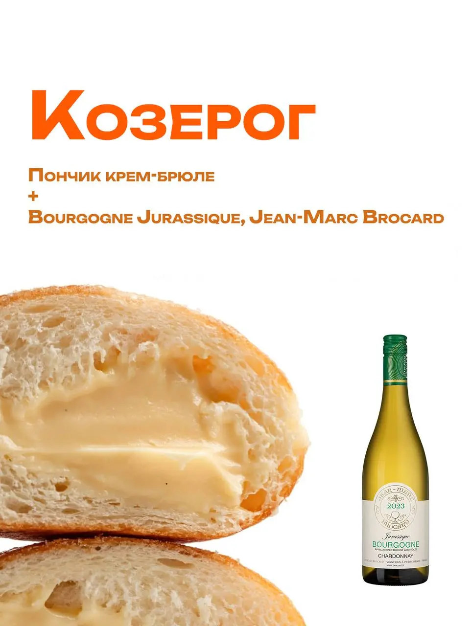 Булочный гороскоп
Сегодня в России празднуют День булочек | Сетка — социальная сеть от hh.ru